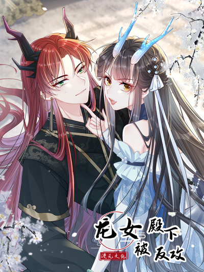 香蕉视频漫画角色零号头像