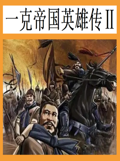 香蕉视频精品推荐夜航灯塔横版图